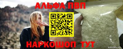 прущий лед Кинель
