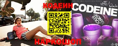 гидра Кингисепп