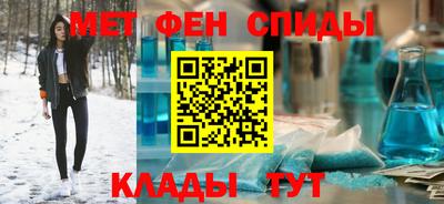 прущий лед Кинель