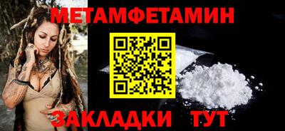 гидра Кингисепп