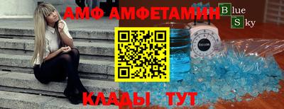 прущий лед Кинель