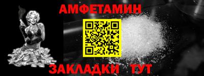 прущий лед Кинель