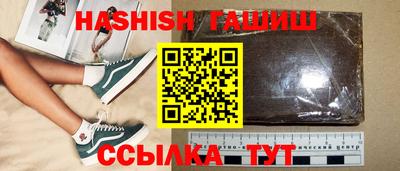 прущий лед Кинель