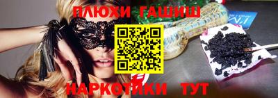 гидра Кингисепп