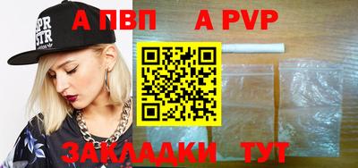 прущий лед Кинель