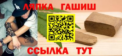 прущий лед Кинель