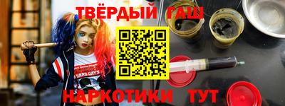 гидра Кингисепп