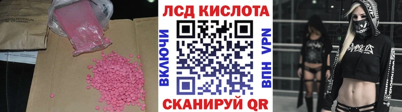 цены   Кубинка  Лсд 25 экстази кислота 