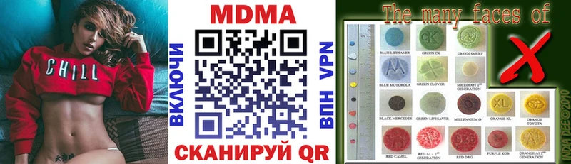 MDMA молли Кубинка