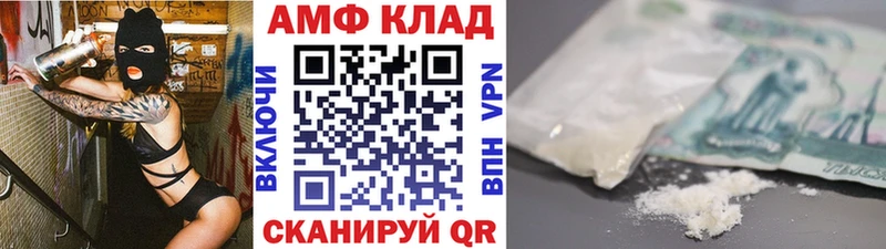 Первитин Methamphetamine  Кубинка 