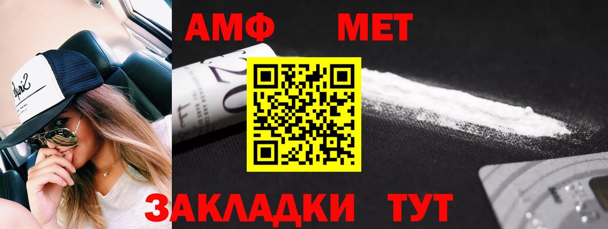 Метамфетамин Декстрометамфетамин 99.9% Кубинка