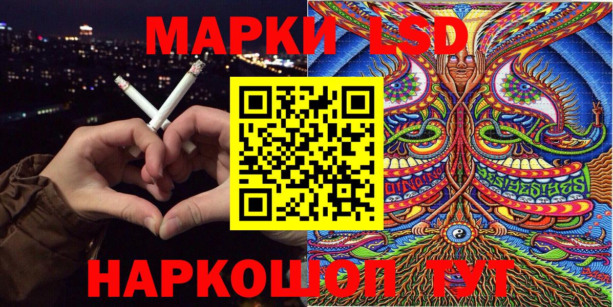 КОКАИН  Вход с VPN  Канабис  Экстази  Кубинка  Меф МЯУ МЯУ   ГАШИШ 