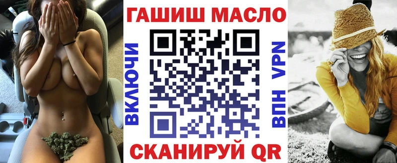 ТГК вейп с тгк Кубинка