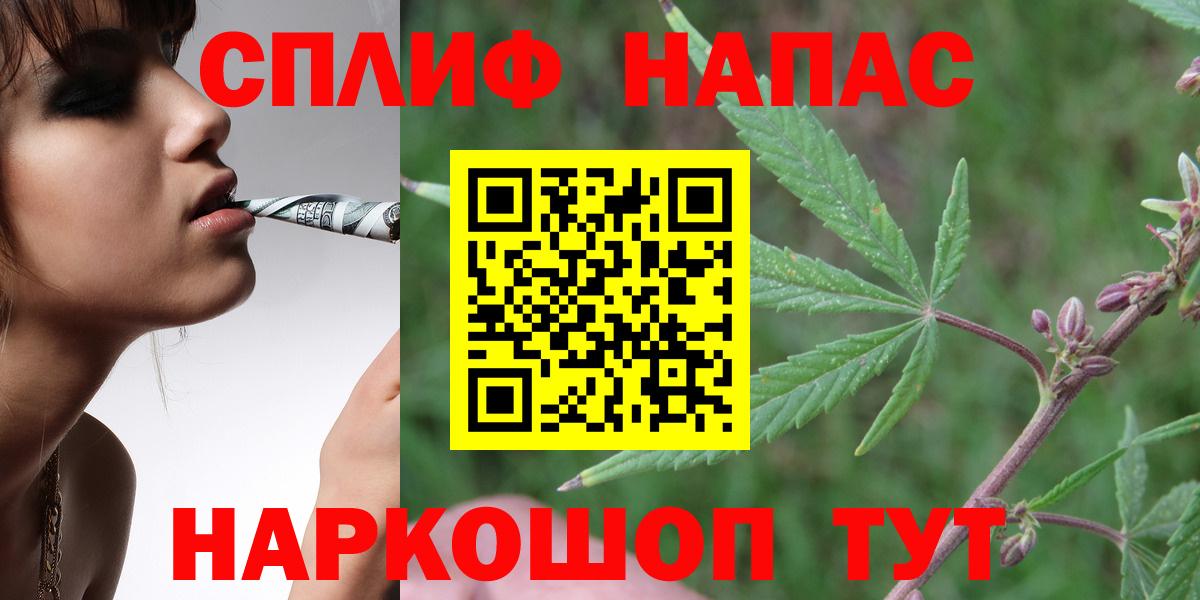 МАРИХУАНА план Кубинка