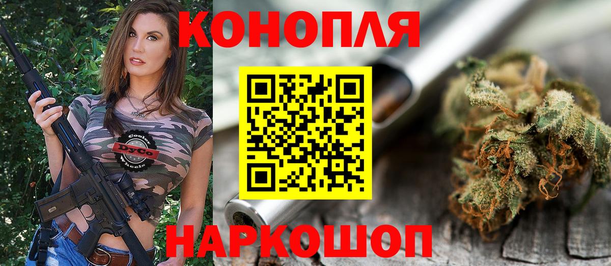 Кубинка  Шишки марихуана Bruce Banner  Вход с VPN  Каннабис OG Kush 